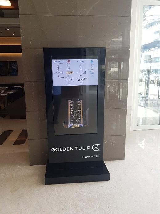 Golden Tulip Media Hotel