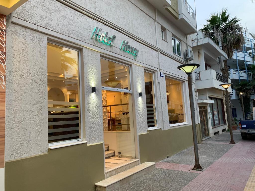 Nancy Hotel (nasa procena 3*)