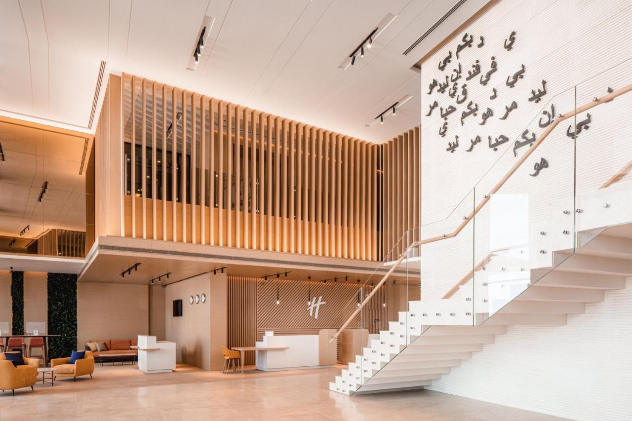 Holiday Inn & Suites Dubai Science Park Al Barsha